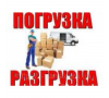 Транксиб