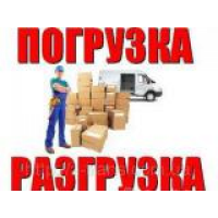 Транксиб