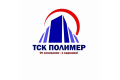 ООО ТСК "Полимер"
