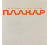 Ст