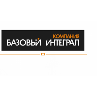 Базовый Интеграл